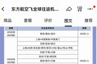 伊卡尔迪：很高兴旺达通过舞蹈节目展示自己，我从不跳舞只会踢球